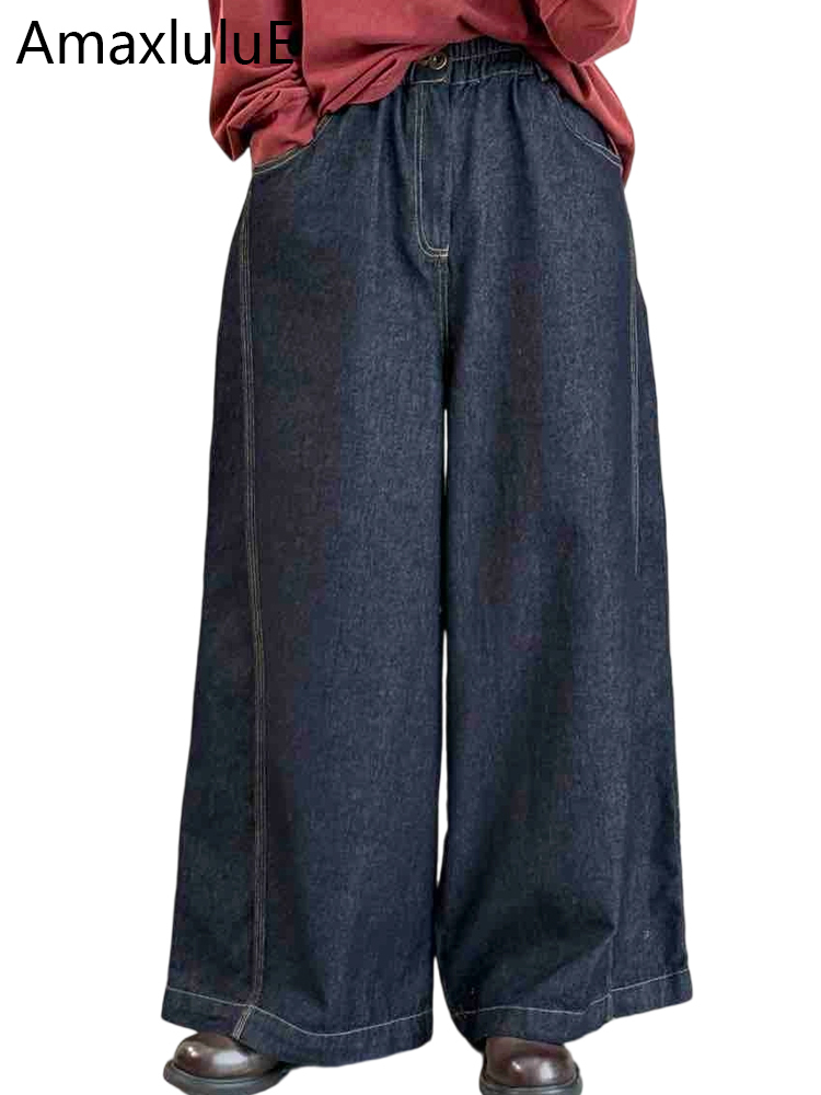 Wedding Lulu - Amax LuluE Herbst Koreanische Mode Jeans