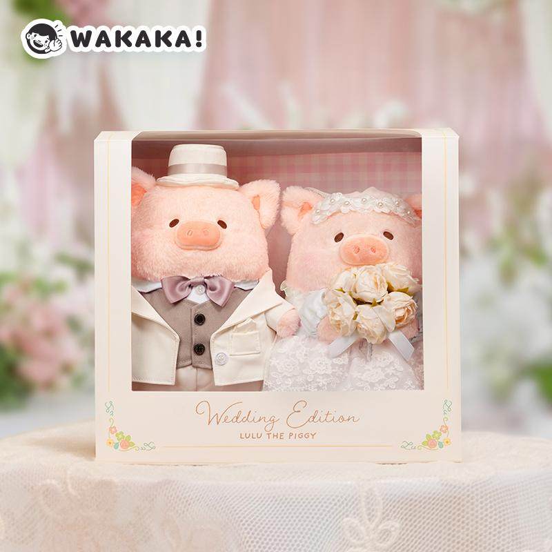 Wedding Lulu - Original Lulu Piggy Hochzeits-Plüschpuppen im Westlichen