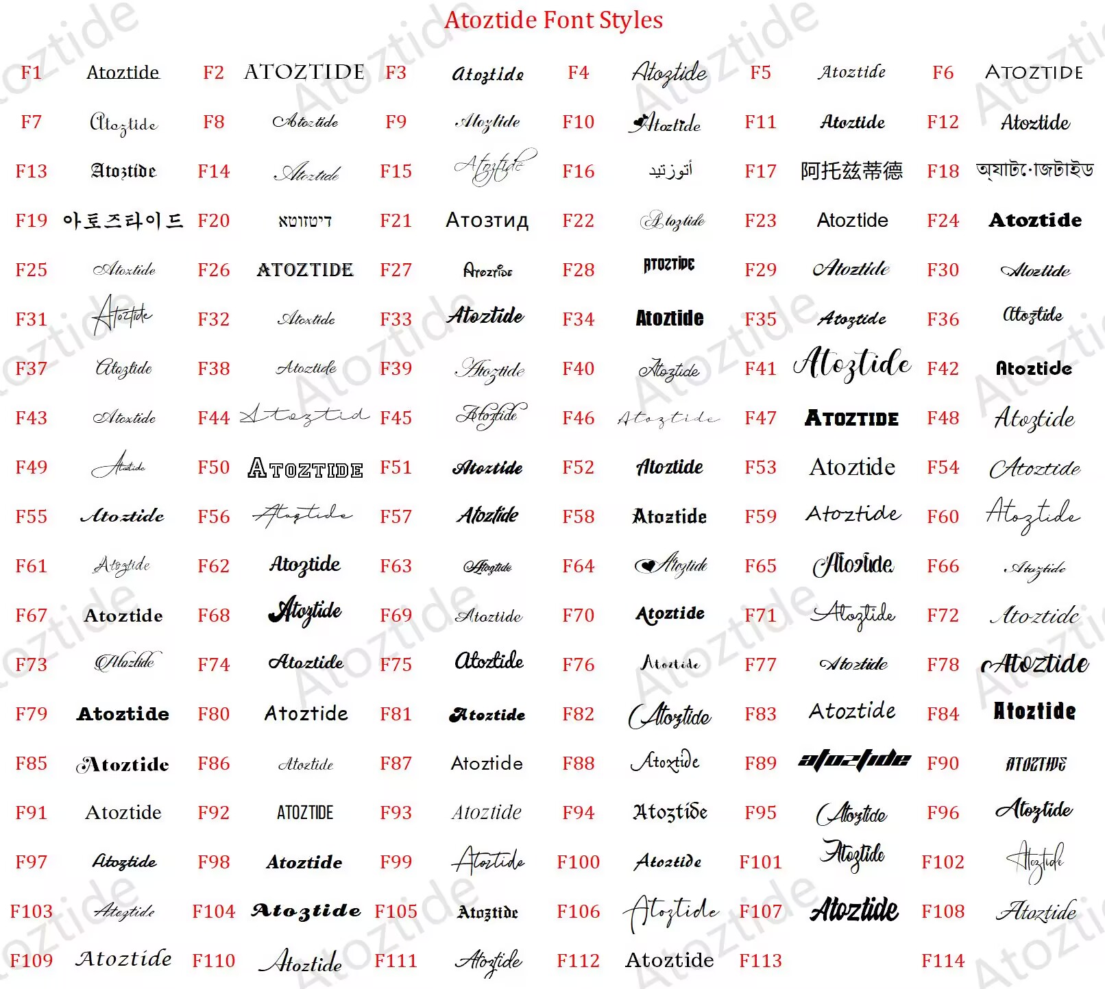 Atoztide Personalisierte indiv – Wedding Zone Bewertung und Preis